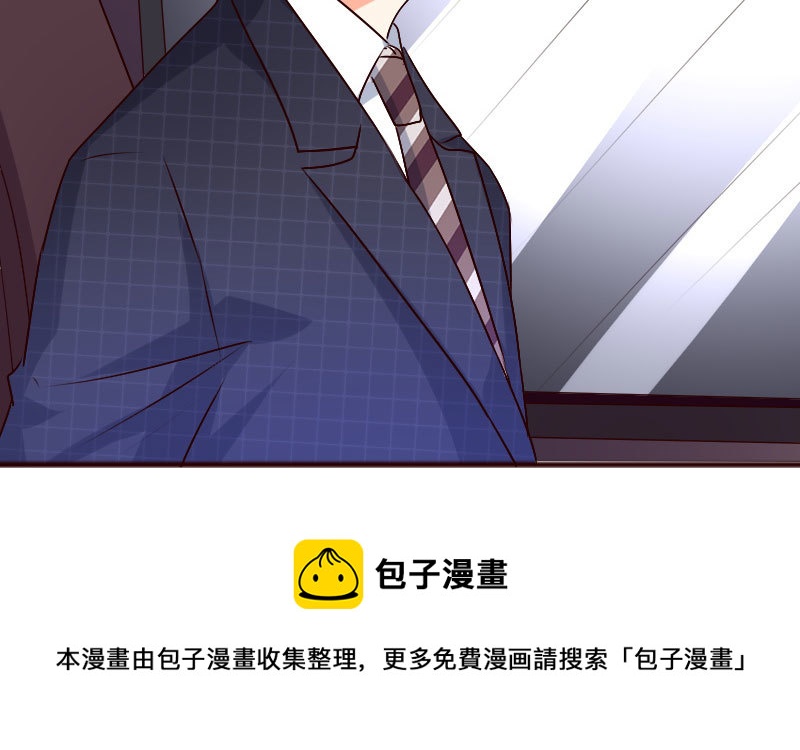 《亿万首席的蜜宠宝贝》32往事不堪回首 第50页