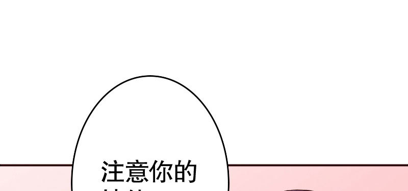 《亿万首席的蜜宠宝贝》33亮出你的利爪 第28页