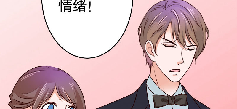 《亿万首席的蜜宠宝贝》33亮出你的利爪 第29页