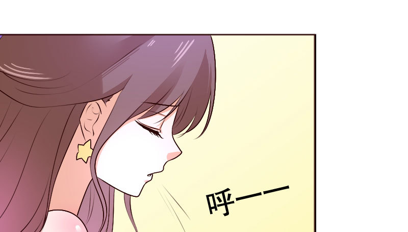 《亿万首席的蜜宠宝贝》33亮出你的利爪 第34页