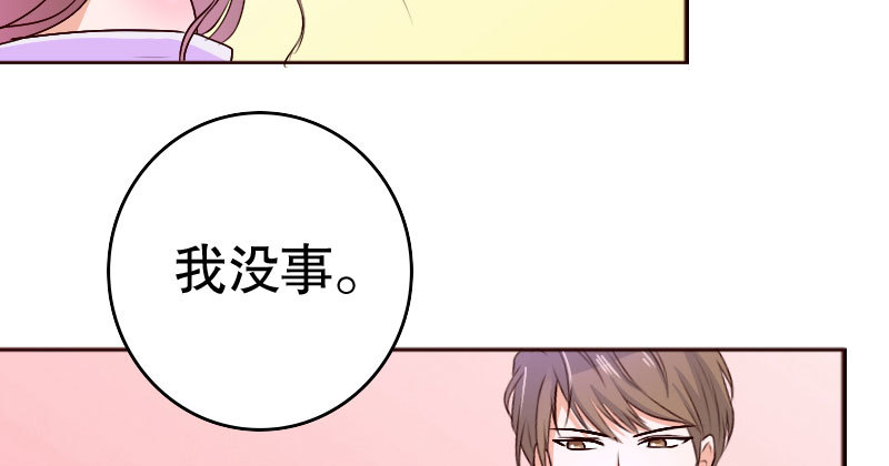 《亿万首席的蜜宠宝贝》33亮出你的利爪 第35页