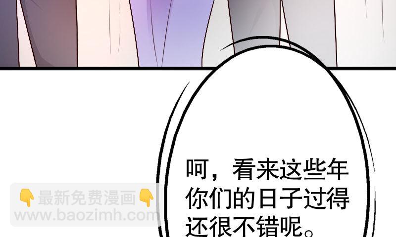 《亿万首席的蜜宠宝贝》33亮出你的利爪 第40页
