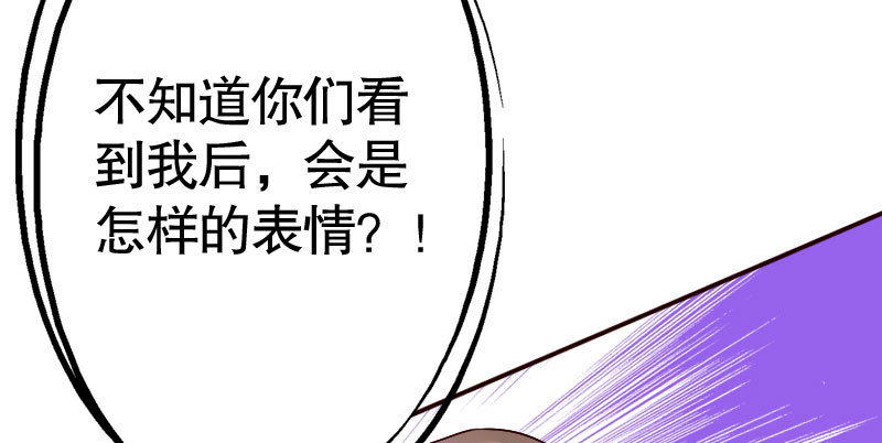 《亿万首席的蜜宠宝贝》33亮出你的利爪 第43页