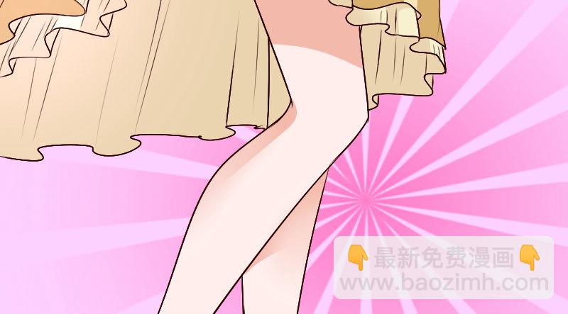 《亿万首席的蜜宠宝贝》33亮出你的利爪 第49页