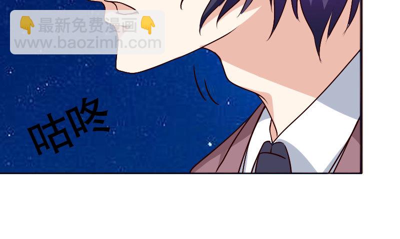 《亿万首席的蜜宠宝贝》34自恋的男人 第11页
