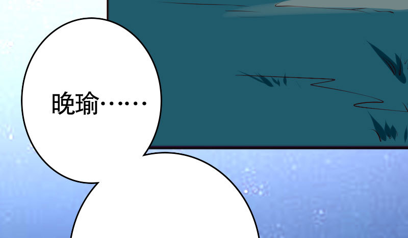 《亿万首席的蜜宠宝贝》34自恋的男人 第14页