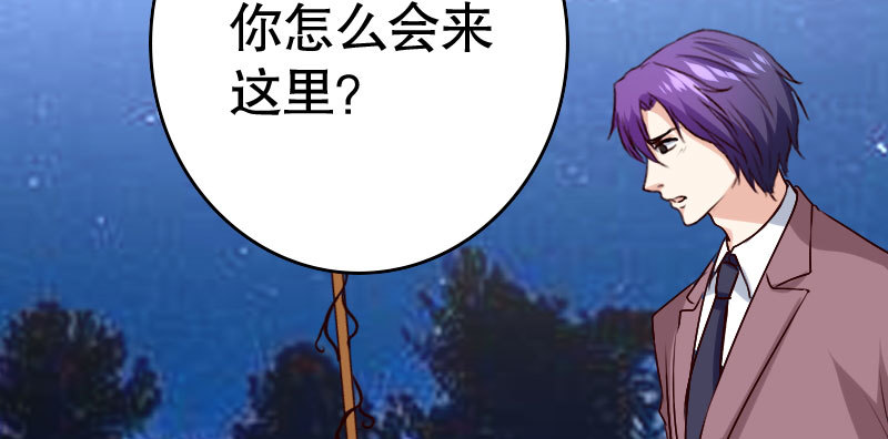 《亿万首席的蜜宠宝贝》34自恋的男人 第15页