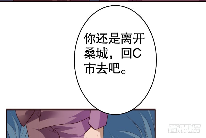 《亿万首席的蜜宠宝贝》34自恋的男人 第40页