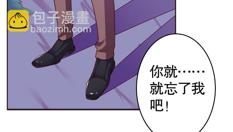 《亿万首席的蜜宠宝贝》34自恋的男人 第42页