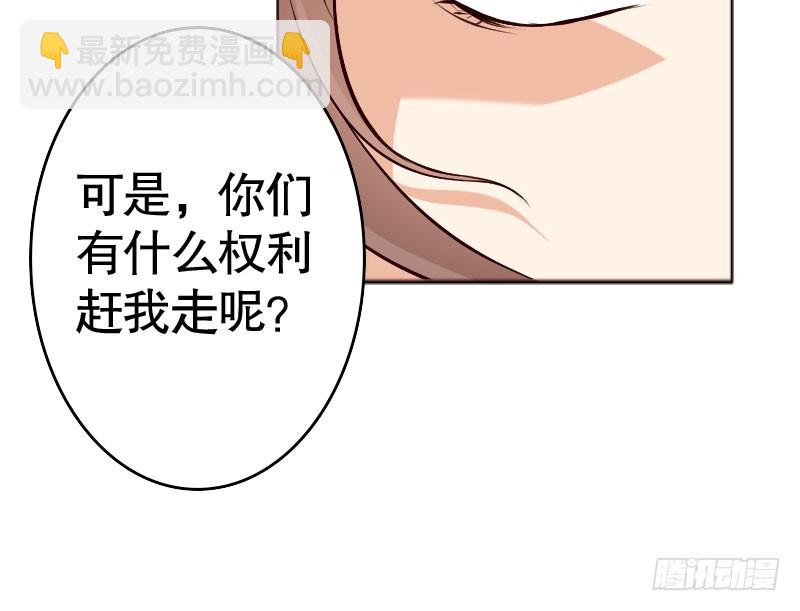 《亿万首席的蜜宠宝贝》34自恋的男人 第47页