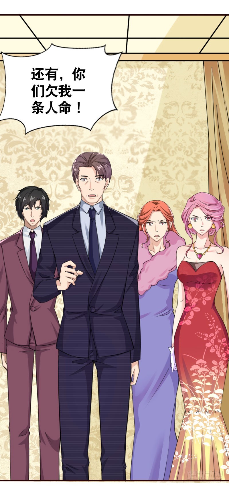 《亿万首席的蜜宠宝贝》39这是你婶娘 第14页