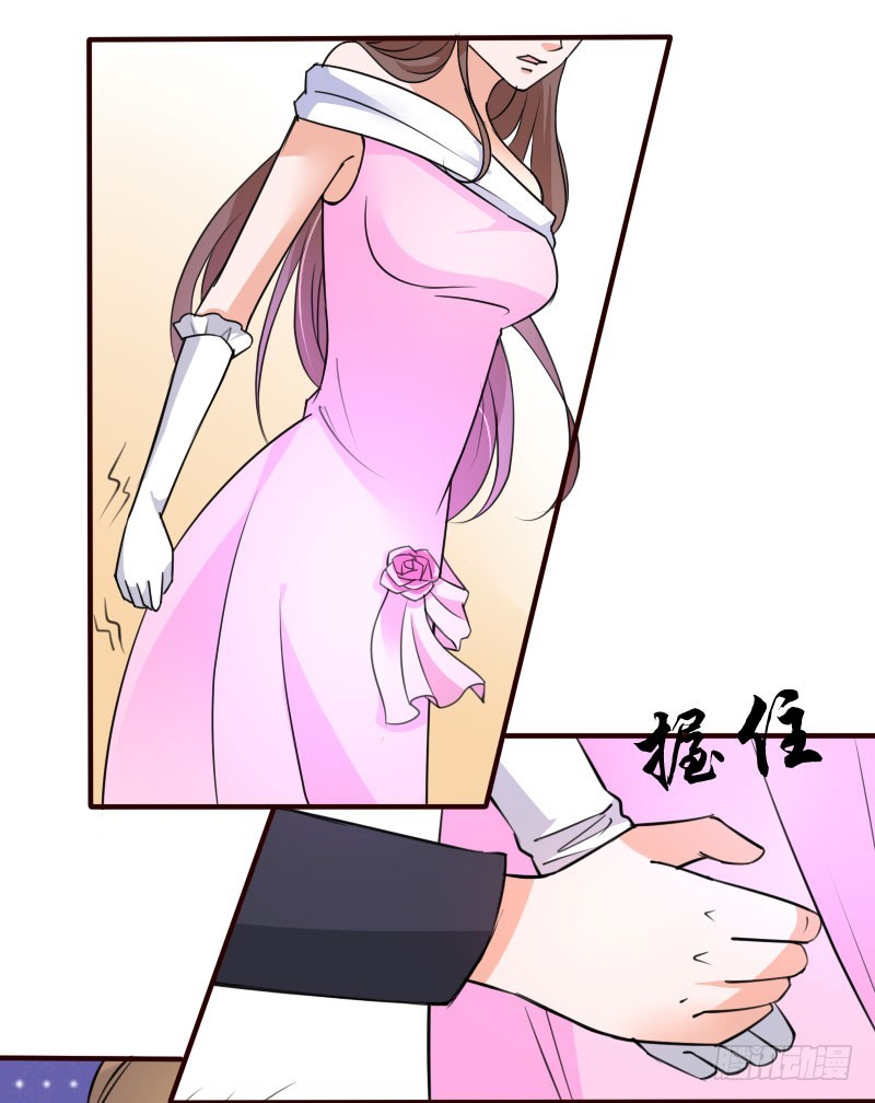 《亿万首席的蜜宠宝贝》39这是你婶娘 第18页