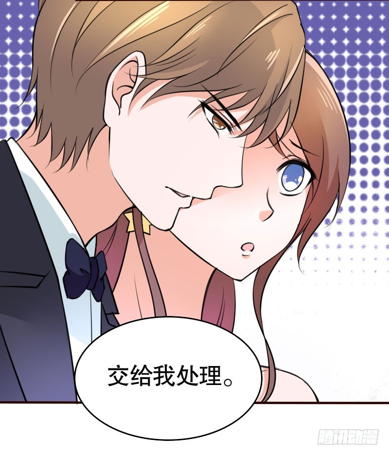 《亿万首席的蜜宠宝贝》39这是你婶娘 第19页