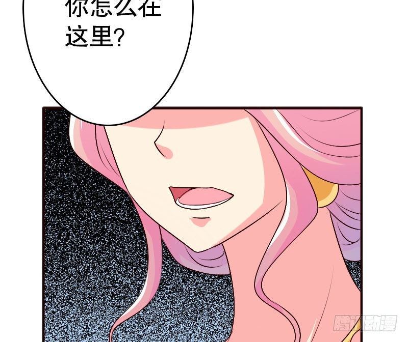 《亿万首席的蜜宠宝贝》36你亲了我，怎么办 第41页
