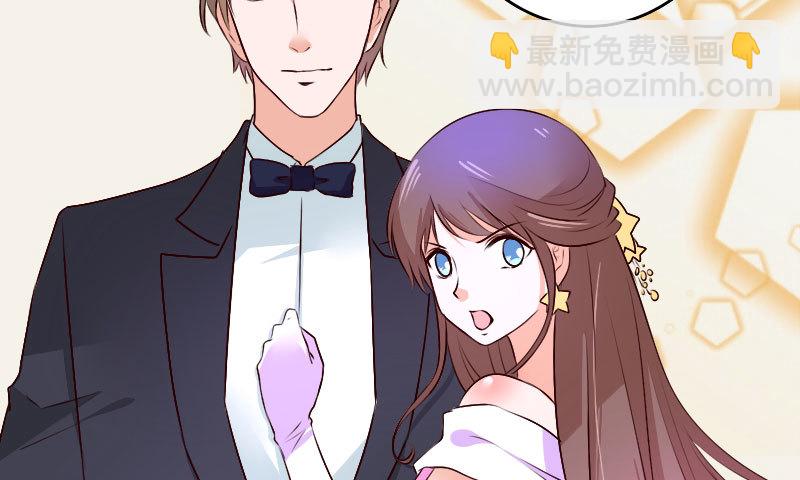 《亿万首席的蜜宠宝贝》36你亲了我，怎么办 第5页