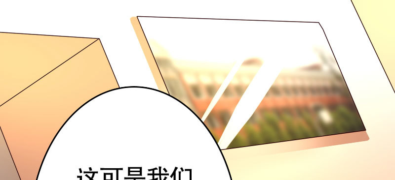 《亿万首席的蜜宠宝贝》37替你父母教训你 第26页