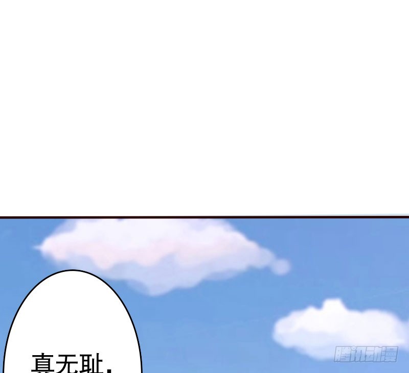 《亿万首席的蜜宠宝贝》37替你父母教训你 第36页