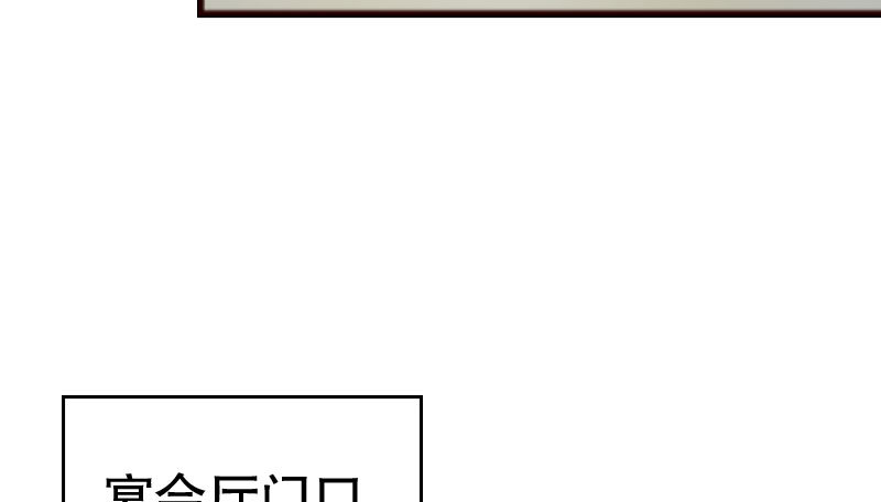 《亿万首席的蜜宠宝贝》36你亲了我，怎么办 第15页