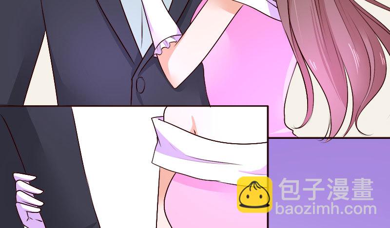 《亿万首席的蜜宠宝贝》36你亲了我，怎么办 第6页