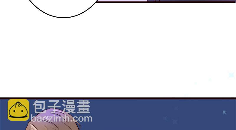 《亿万首席的蜜宠宝贝》36你亲了我，怎么办 第9页