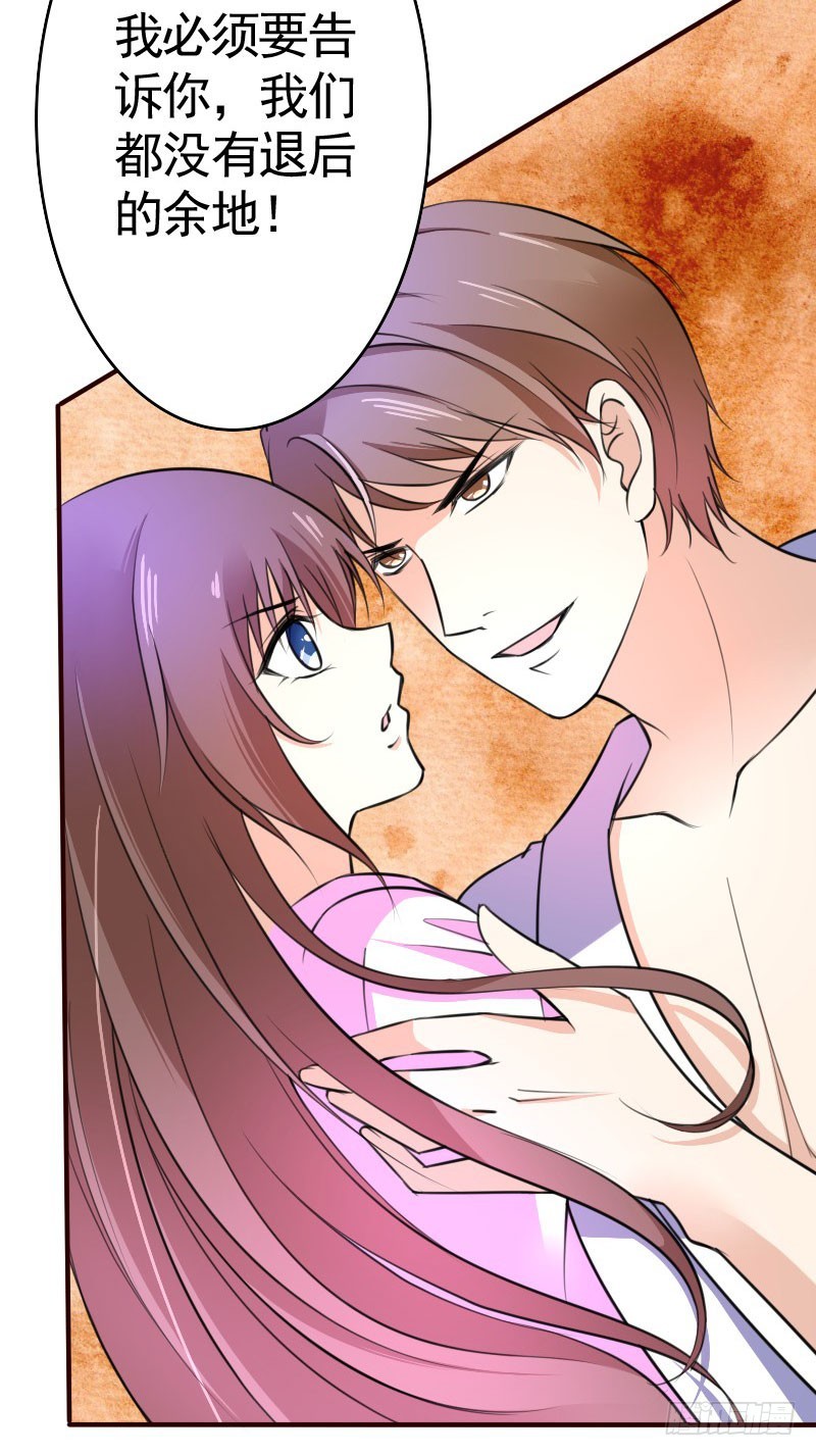 《亿万首席的蜜宠宝贝》42咱们是平辈 第2页
