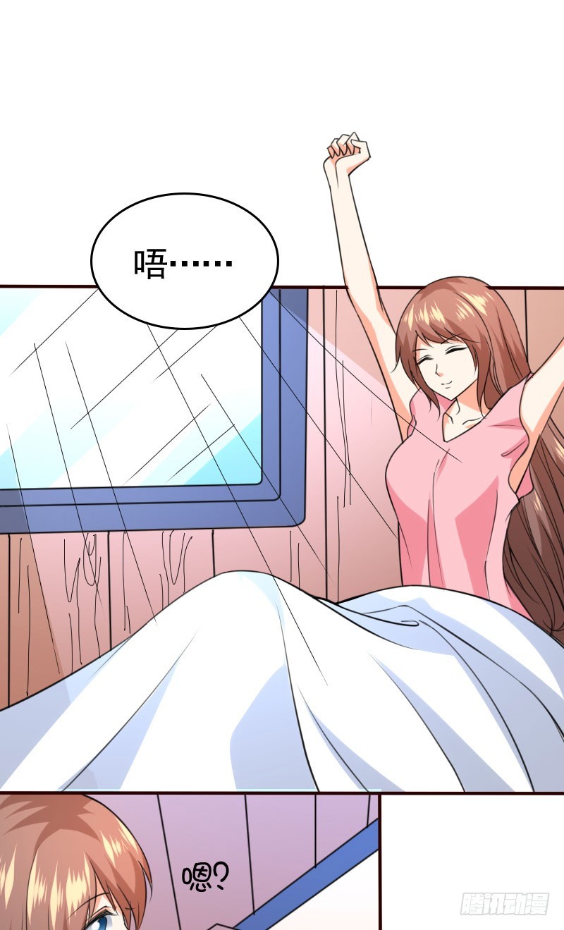 《亿万首席的蜜宠宝贝》44请绕路走 第22页