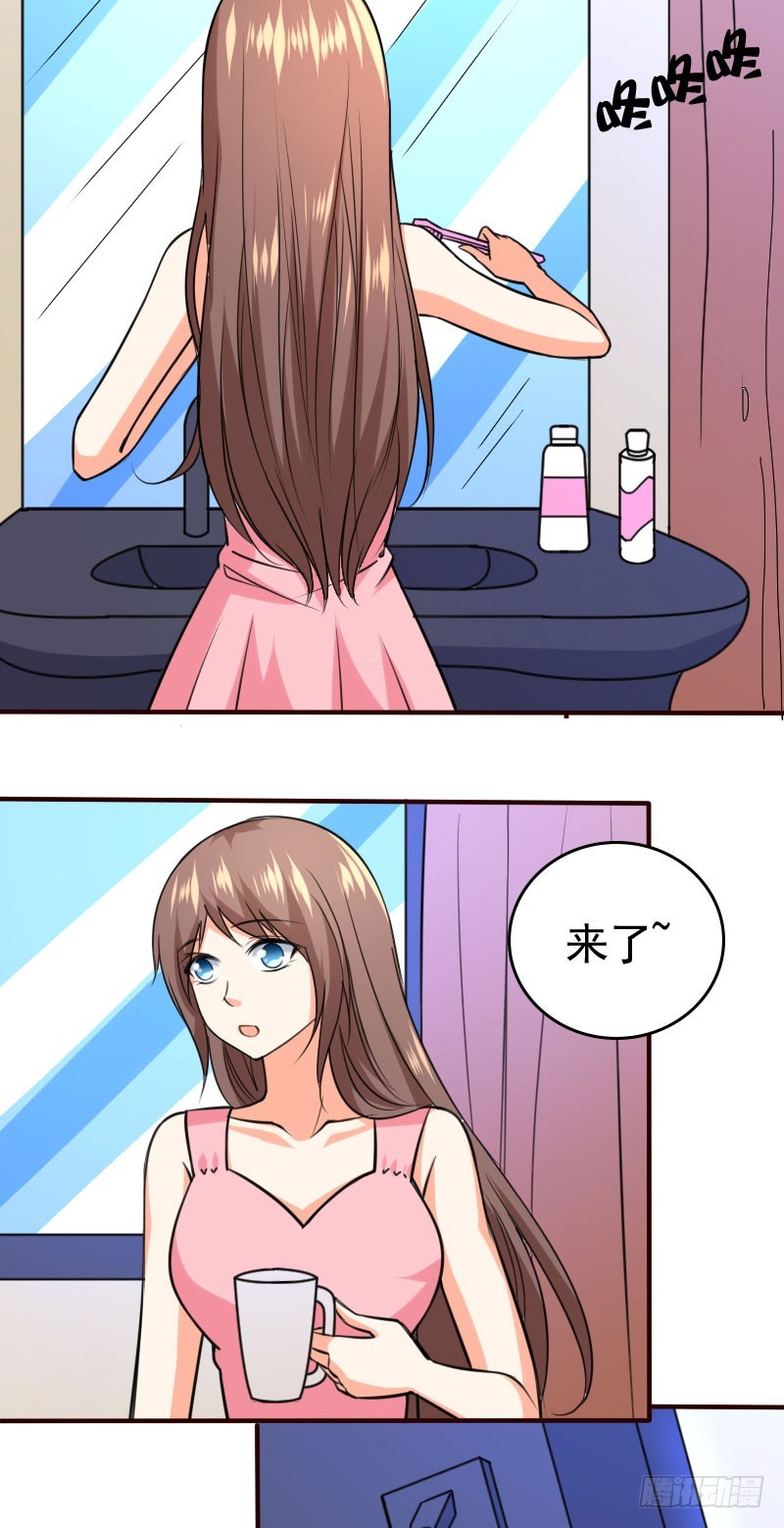 《亿万首席的蜜宠宝贝》44请绕路走 第24页