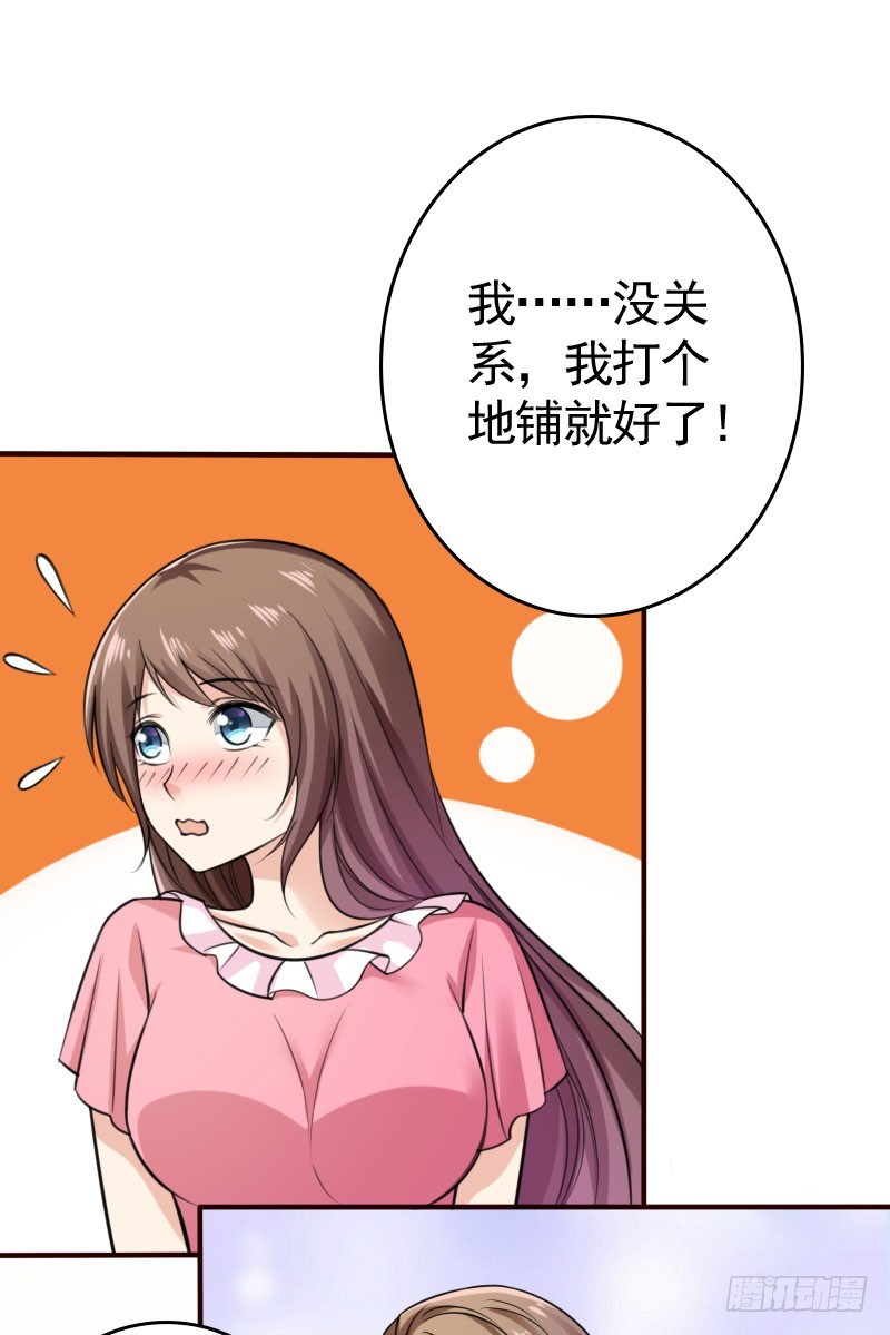 《亿万首席的蜜宠宝贝》44请绕路走 第8页