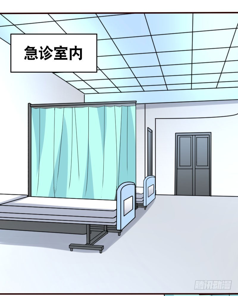 《亿万首席的蜜宠宝贝》46冒用身份 第8页