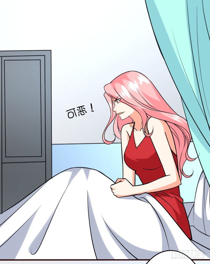 《亿万首席的蜜宠宝贝》46冒用身份 第9页