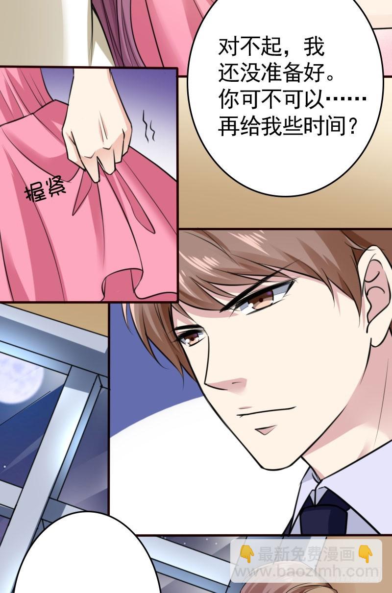 《亿万首席的蜜宠宝贝》44请绕路走 第12页