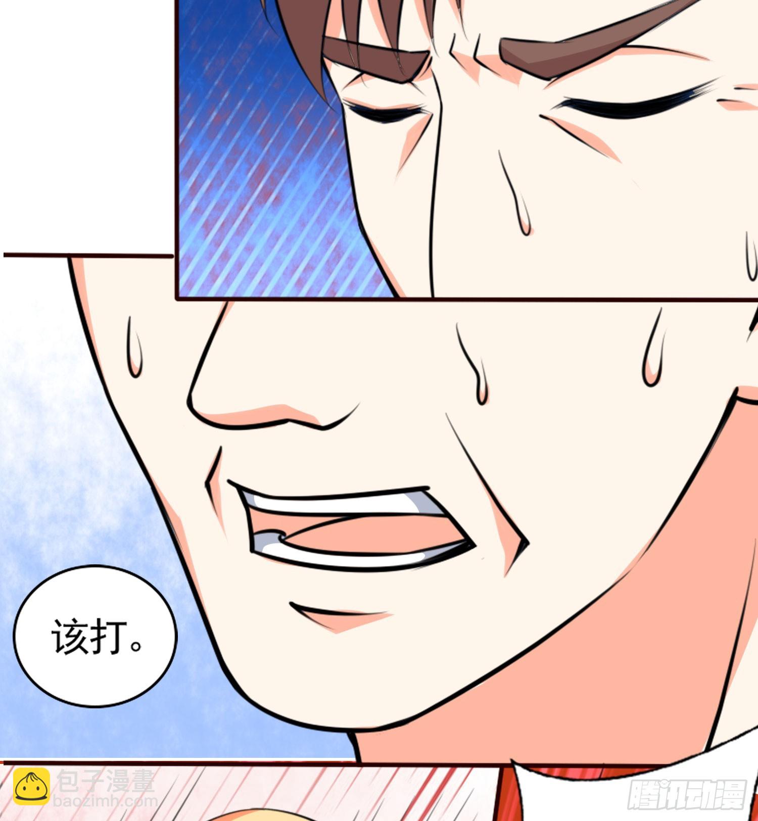 《亿万首席的蜜宠宝贝》47我打了这个女人 第16页