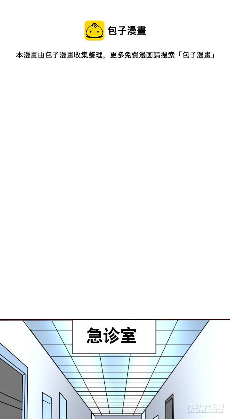 《亿万首席的蜜宠宝贝》46冒用身份 第1页