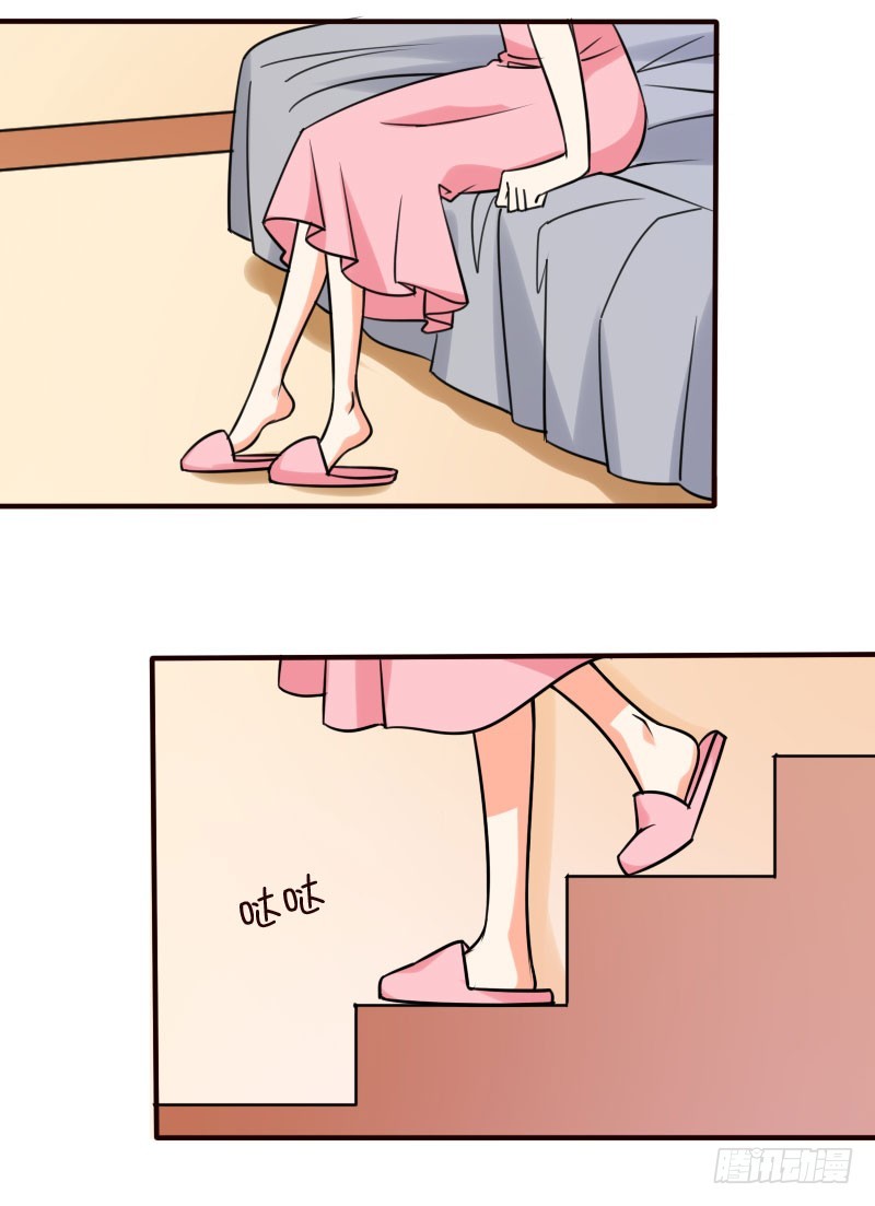 《亿万首席的蜜宠宝贝》49平息醋火 第17页