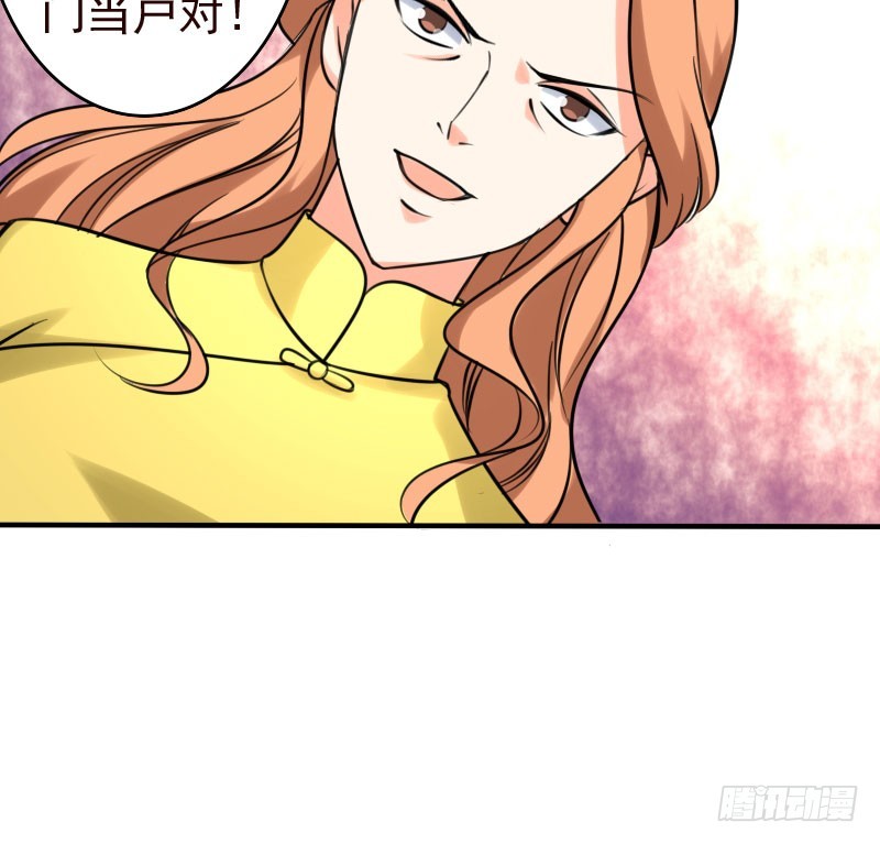 《亿万首席的蜜宠宝贝》49平息醋火 第30页