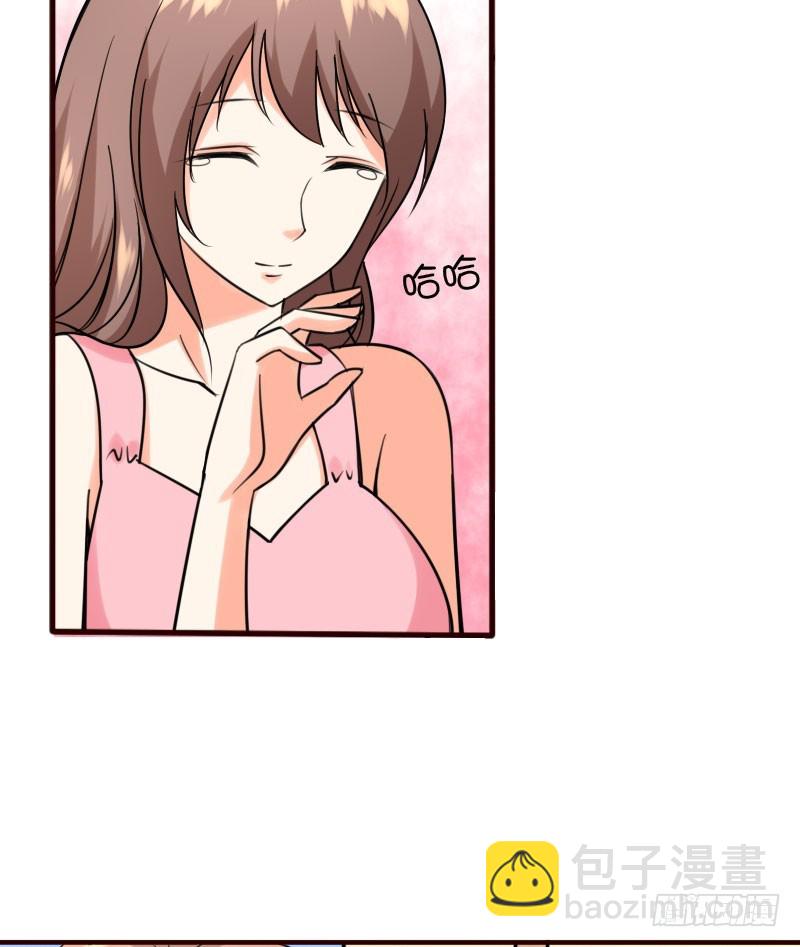 《亿万首席的蜜宠宝贝》49平息醋火 第7页