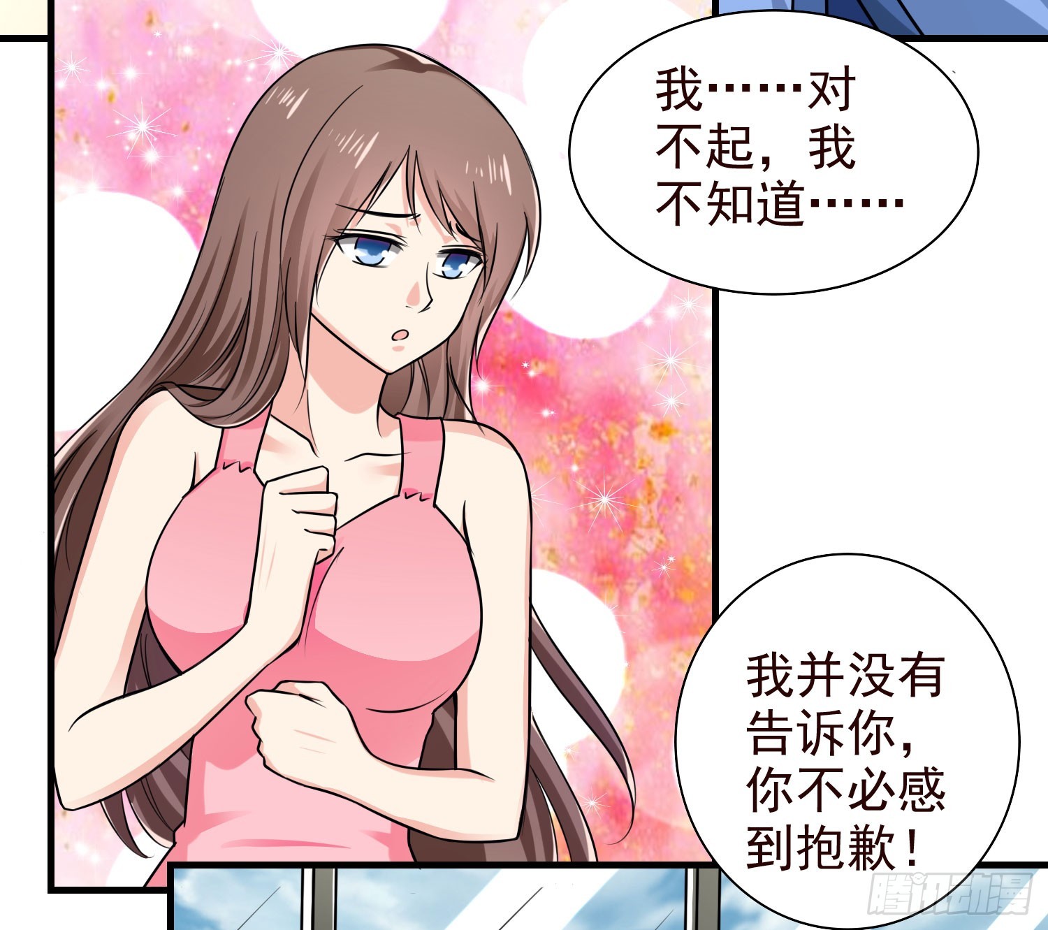 《亿万首席的蜜宠宝贝》51母亲的祭日，也是生日 第10页