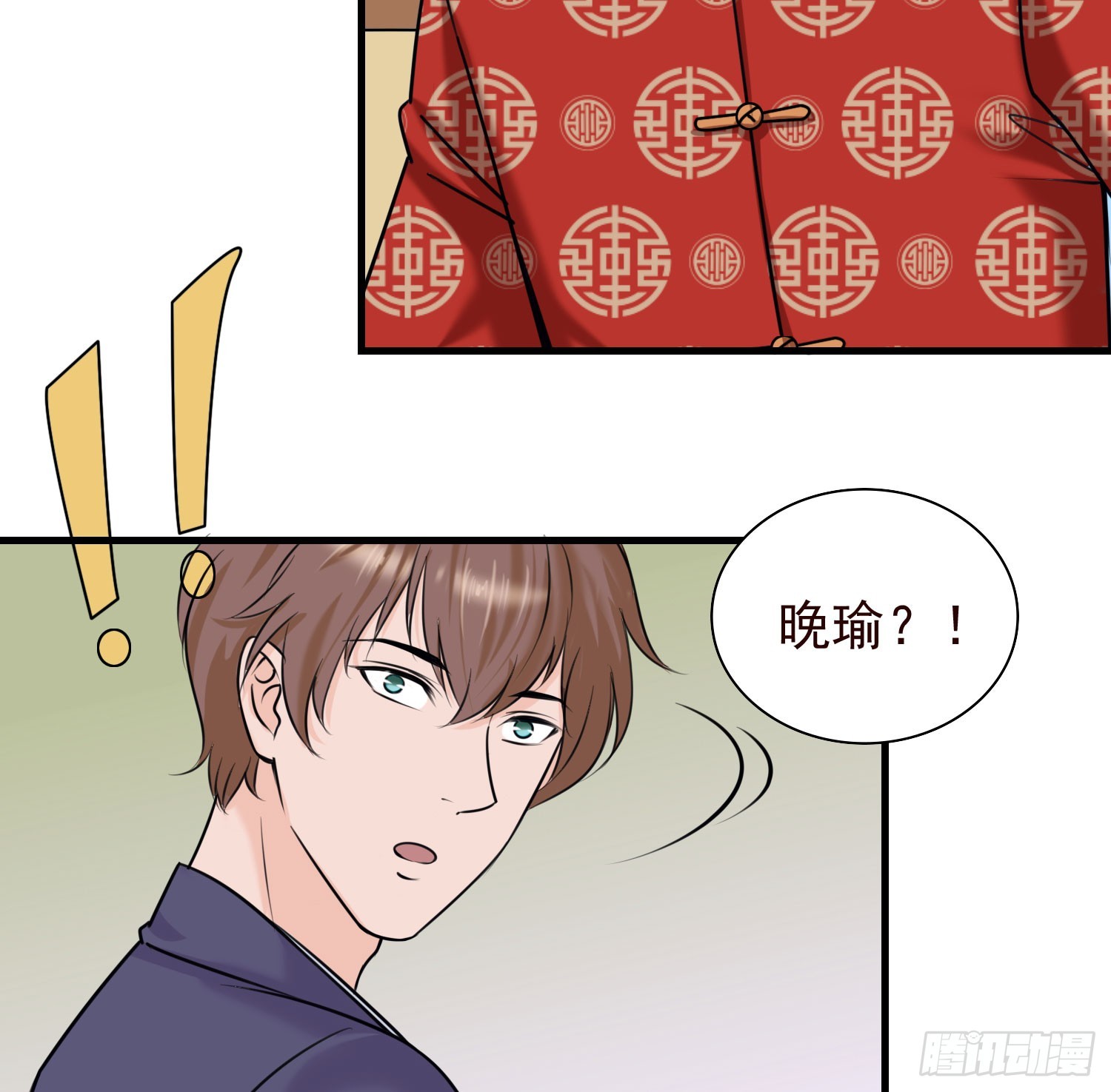 《亿万首席的蜜宠宝贝》51母亲的祭日，也是生日 第23页