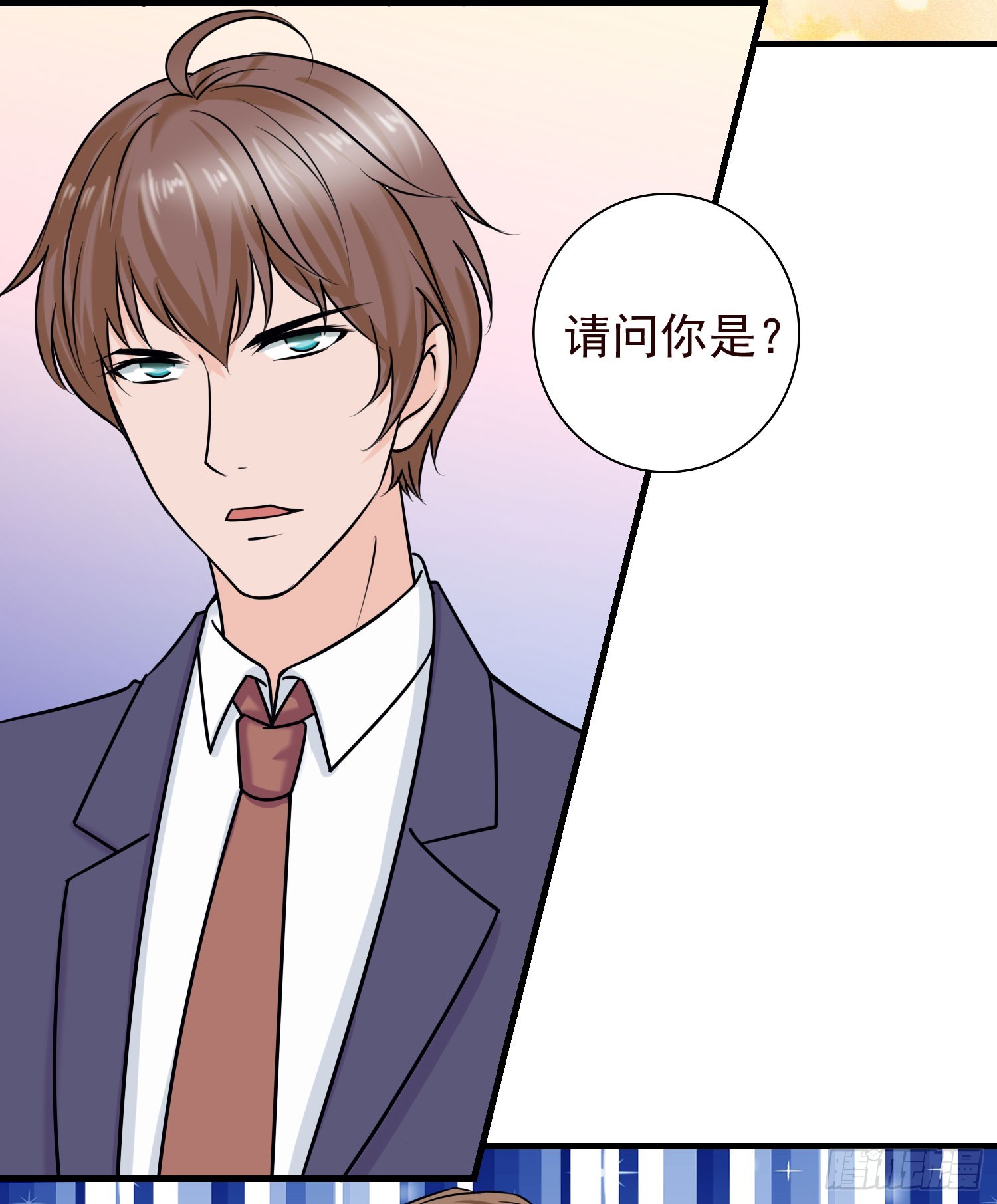 《亿万首席的蜜宠宝贝》51母亲的祭日，也是生日 第30页