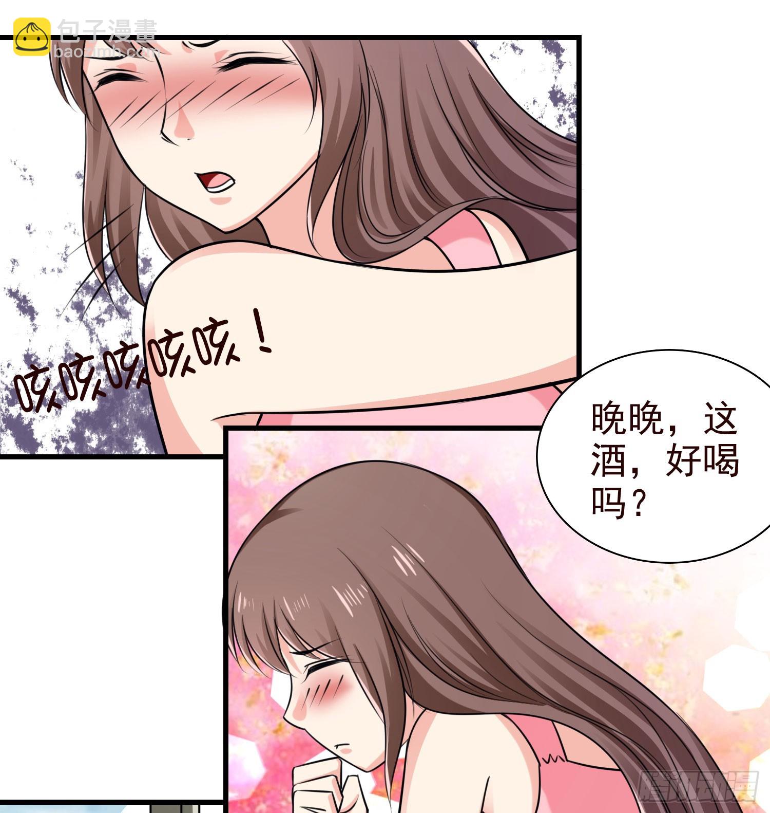 《亿万首席的蜜宠宝贝》51母亲的祭日，也是生日 第6页