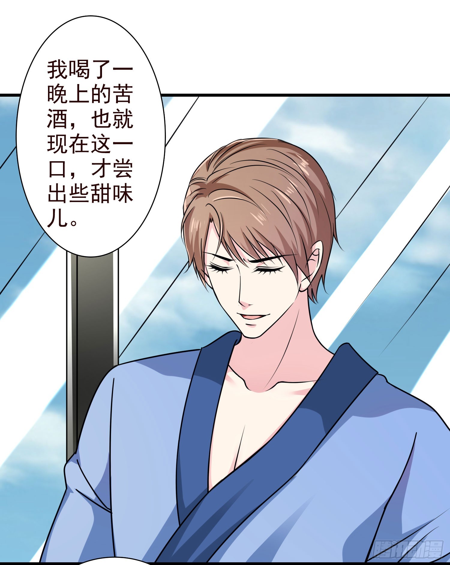 《亿万首席的蜜宠宝贝》51母亲的祭日，也是生日 第8页