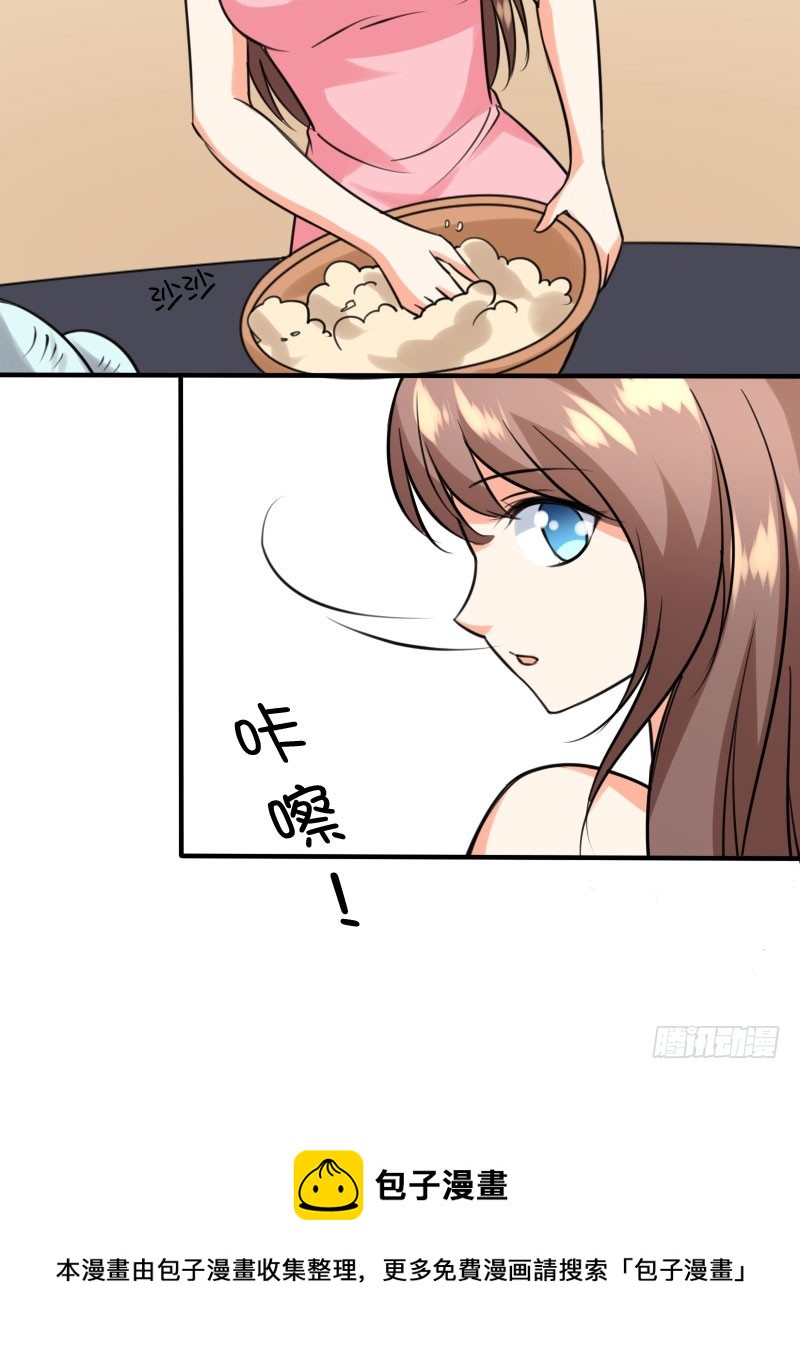 《亿万首席的蜜宠宝贝》48只能依靠你 第29页