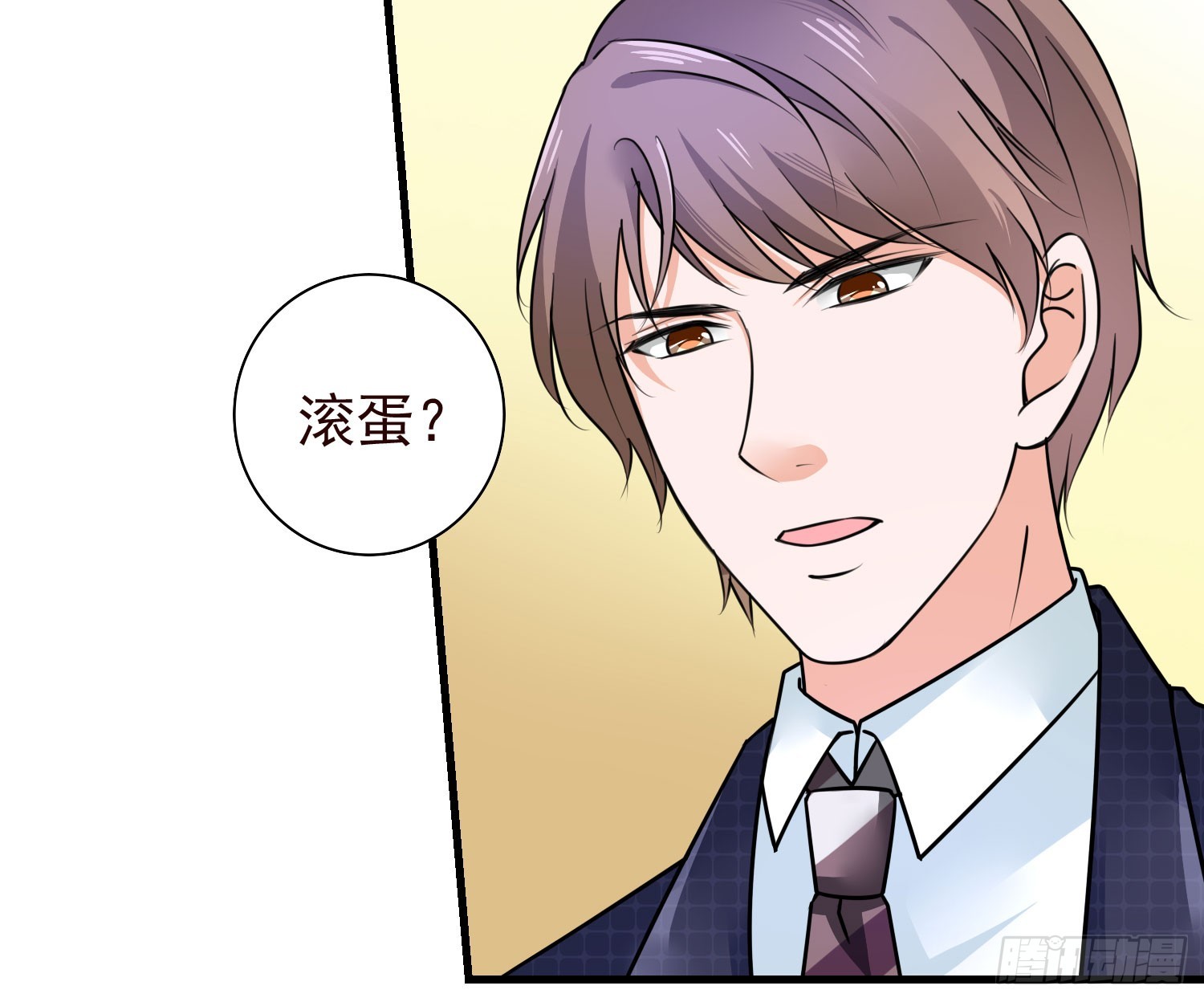《亿万首席的蜜宠宝贝》50寿礼 第10页