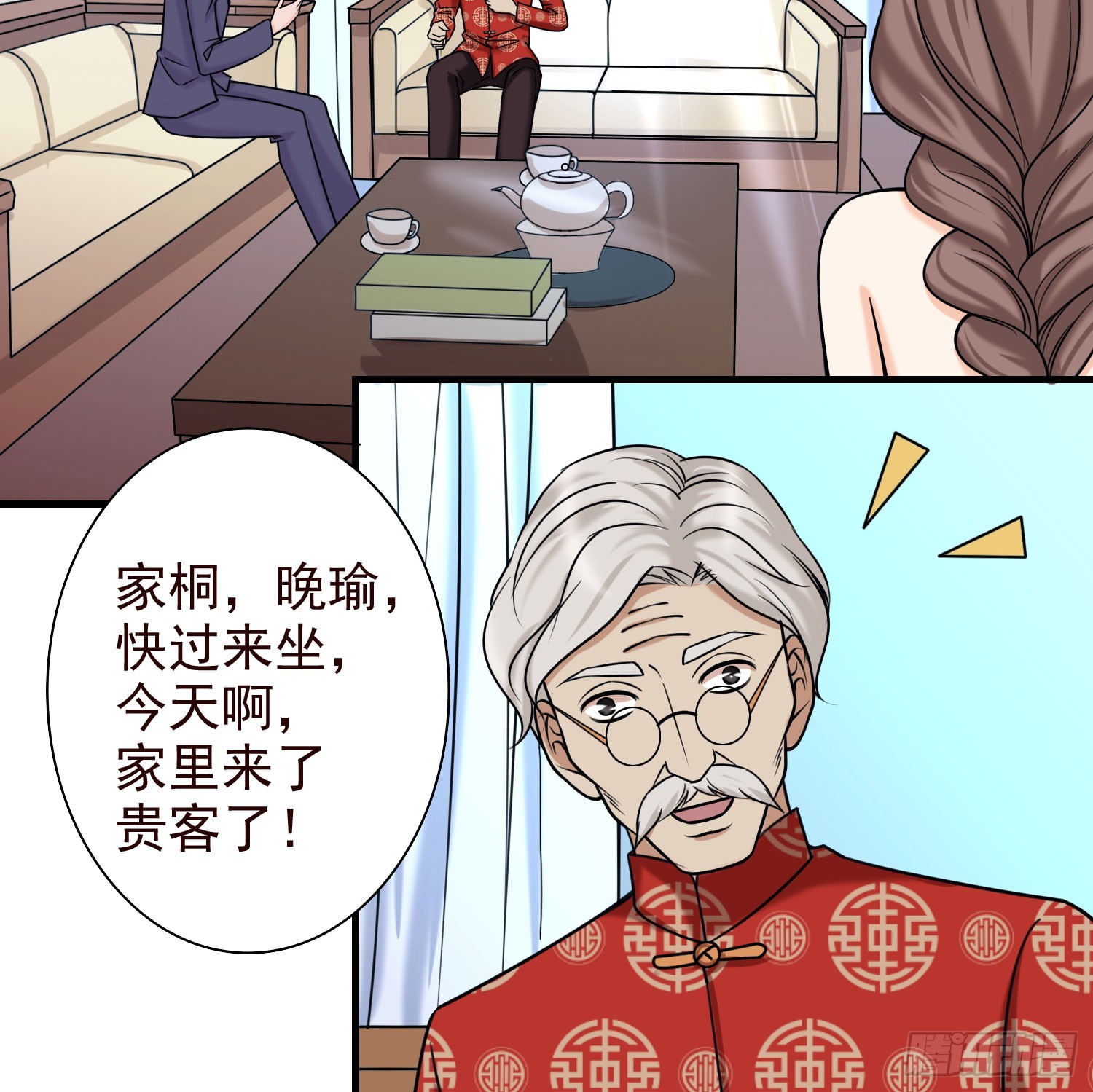 《亿万首席的蜜宠宝贝》51母亲的祭日，也是生日 第22页
