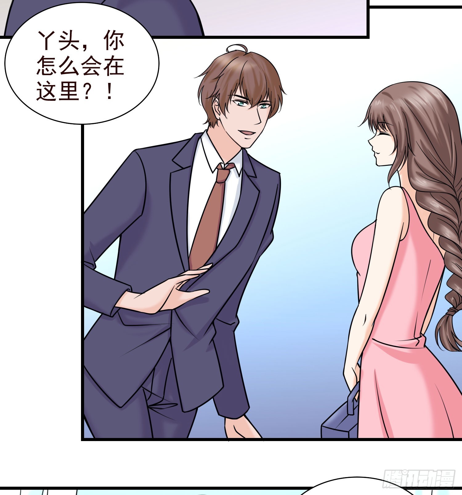 《亿万首席的蜜宠宝贝》51母亲的祭日，也是生日 第24页