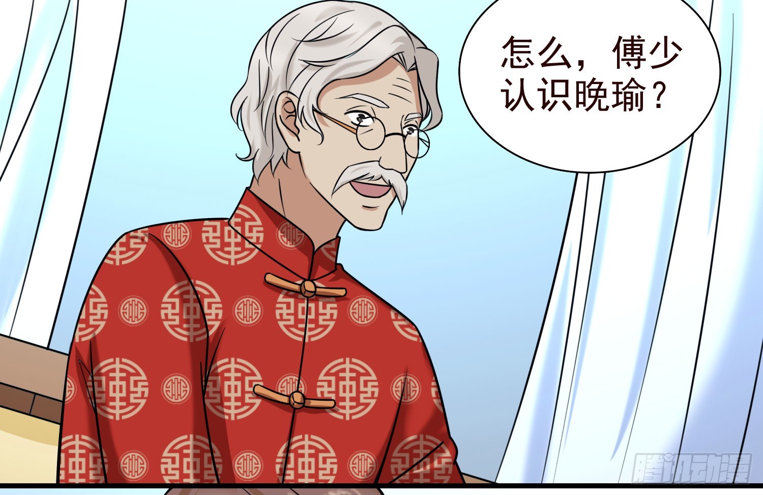 《亿万首席的蜜宠宝贝》51母亲的祭日，也是生日 第25页