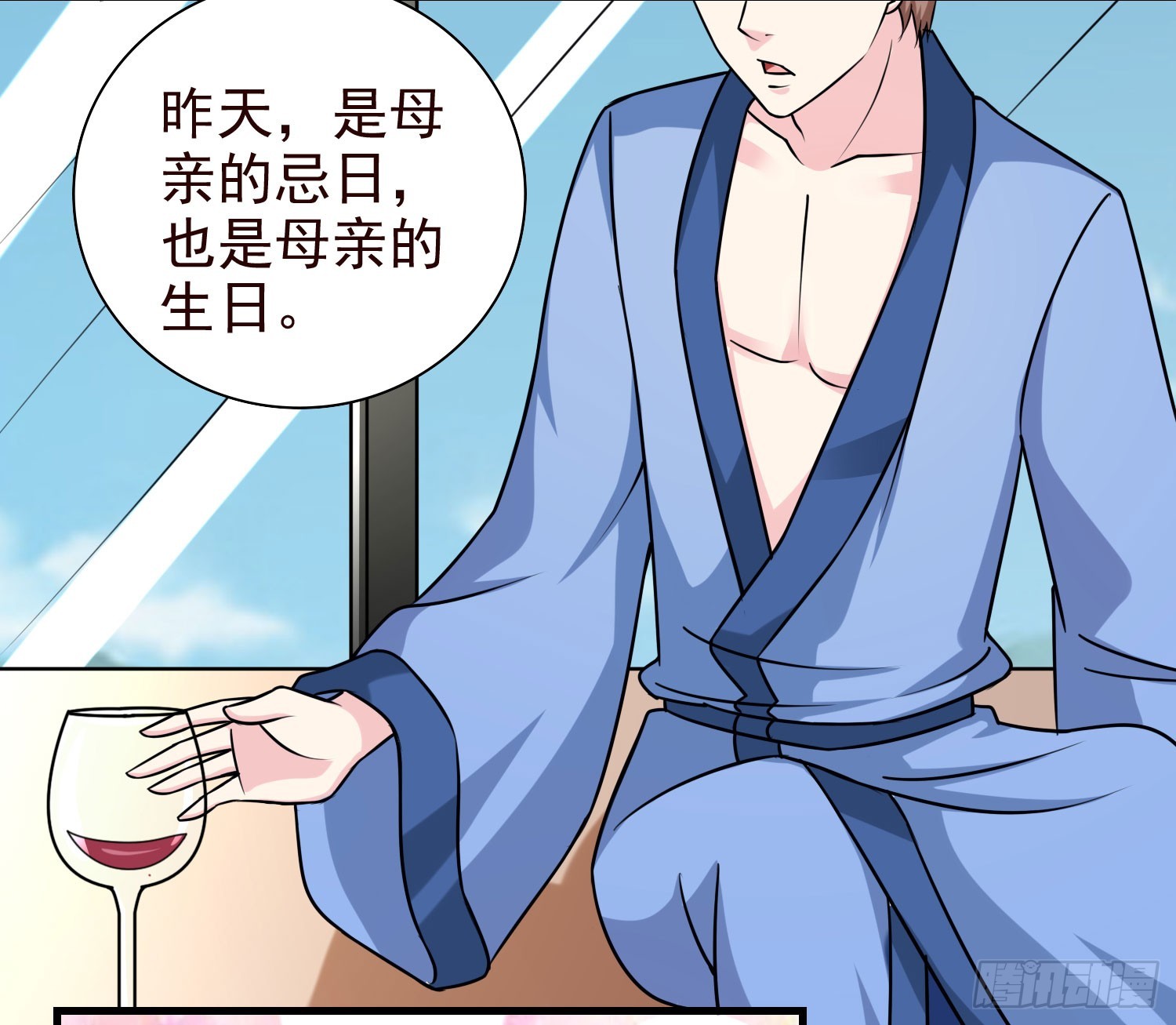 《亿万首席的蜜宠宝贝》51母亲的祭日，也是生日 第9页