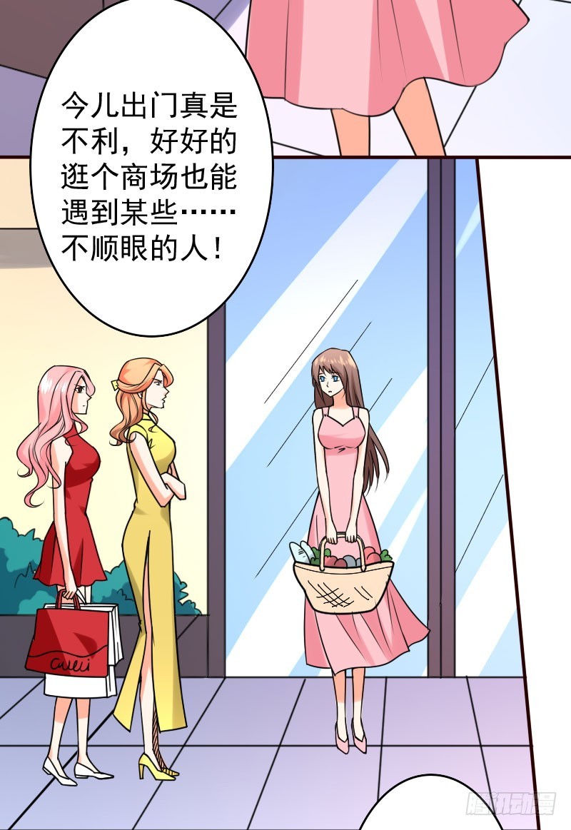 《亿万首席的蜜宠宝贝》48只能依靠你 第14页