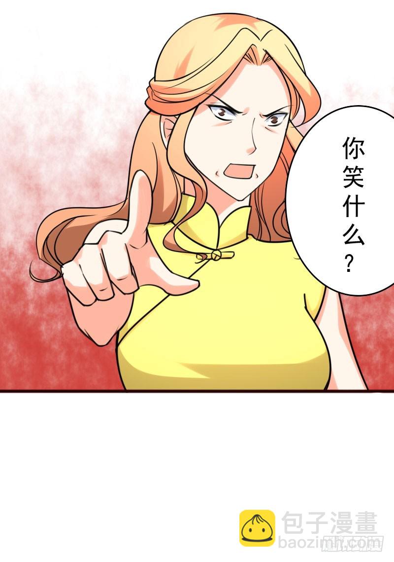 《亿万首席的蜜宠宝贝》48只能依靠你 第20页