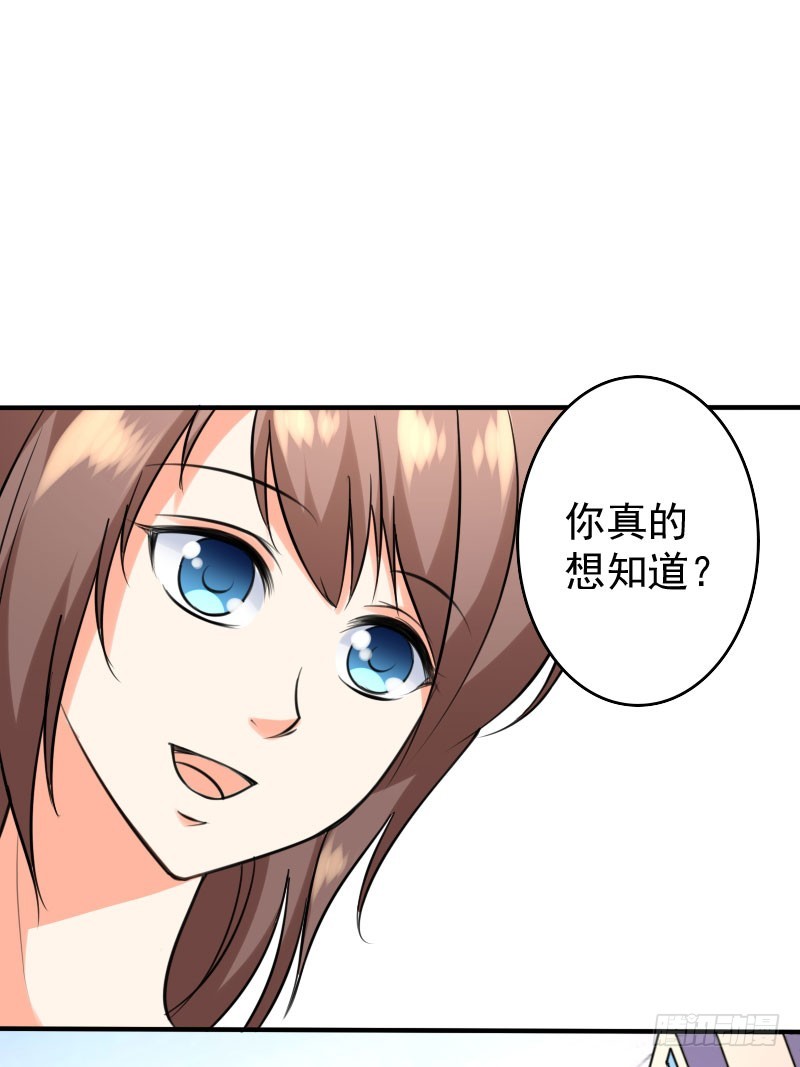《亿万首席的蜜宠宝贝》48只能依靠你 第21页